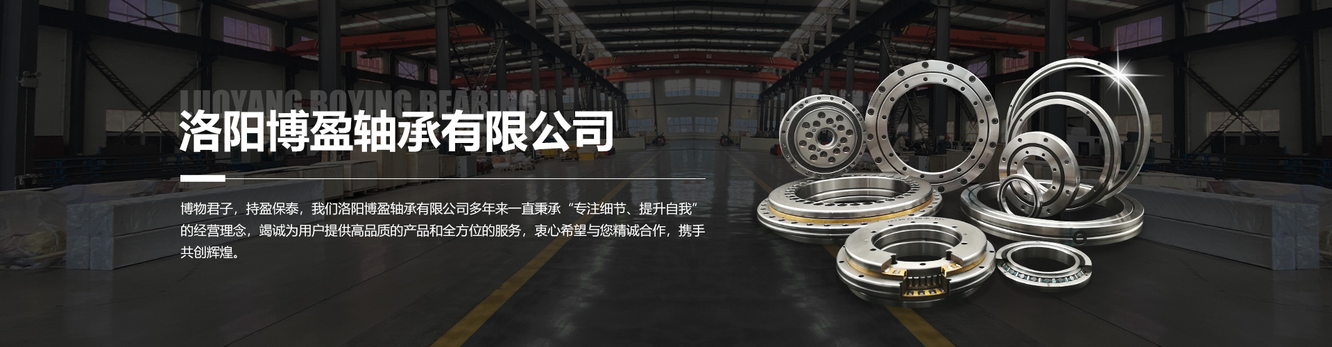 交叉滾子軸承表面處理技術(shù)對(duì)使用壽命的影響有哪些？